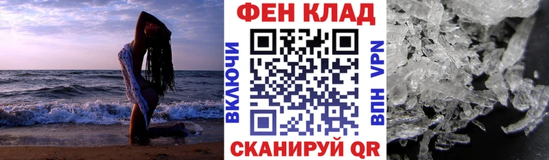 АМФЕТАМИН Розовый  наркотики  Калач 