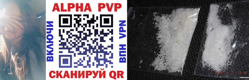 где купить наркоту  Калач  гидра tor  Alpha-PVP кристаллы 