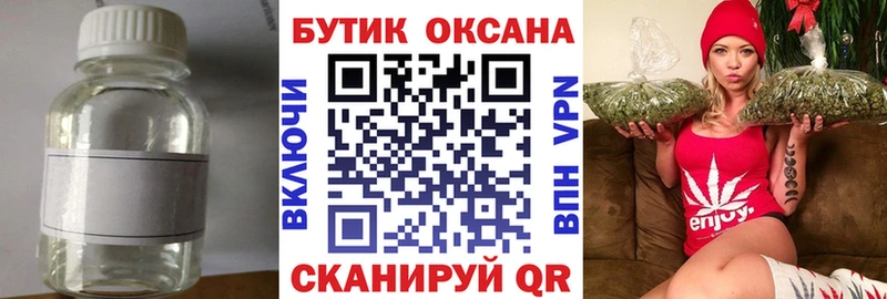 БУТИРАТ оксана  Калач 