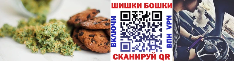 Печенье с ТГК конопля  Калач 