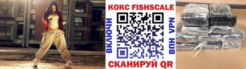 kraken маркетплейс Калач Кокаин FishScale площадка Telegram как найти закладки