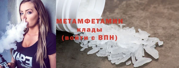 круглые Ахтубинск