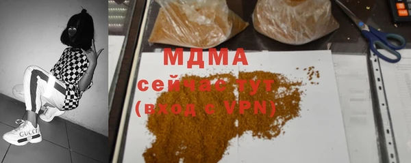 дмт Абаза