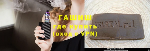 твердый Нязепетровск