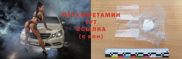 спайс Нягань