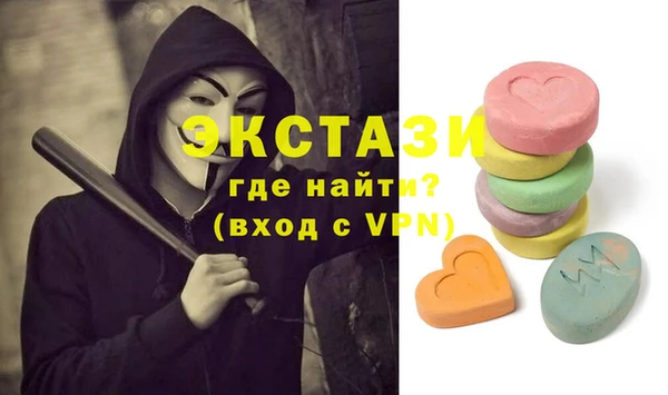 спайс Нягань