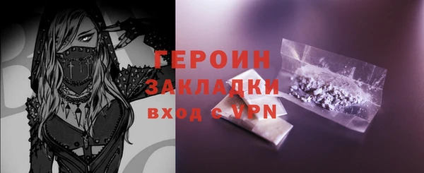 jwh Няндома