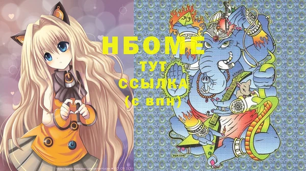 MESCALINE Алзамай