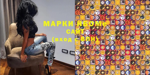 твердый Нязепетровск