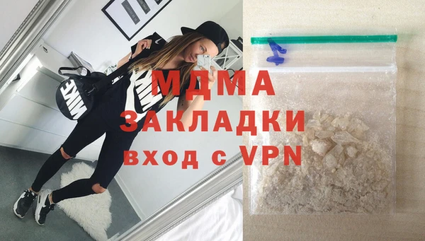 дмт Абаза