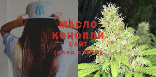 спайс Нягань