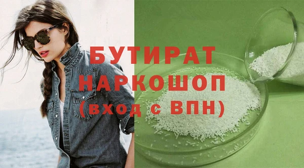 дмт Абаза
