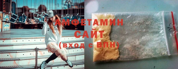прущая мука Абдулино