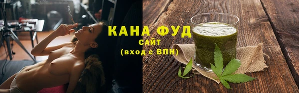 спайс Нягань