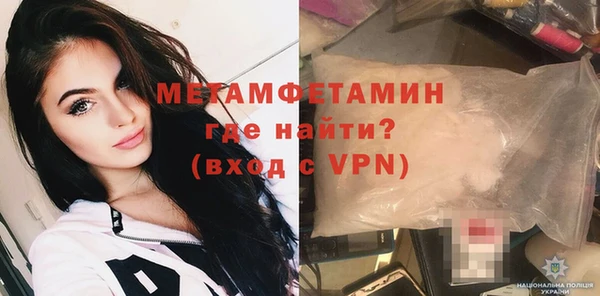 спайс Нягань