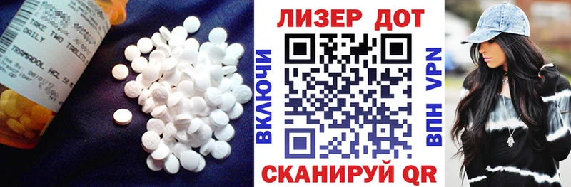 hydra ССЫЛКА  Калач  ЛСД экстази кислота  наркошоп 