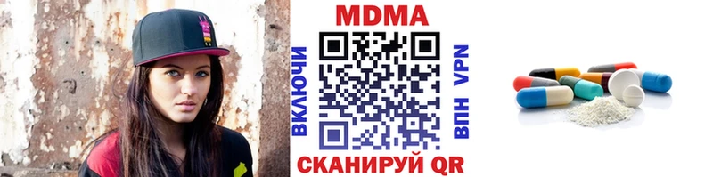 наркотики  Калач  MDMA Molly 