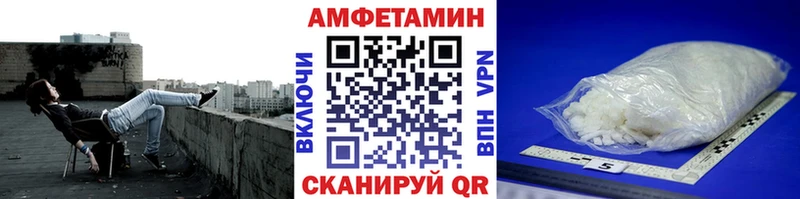 Первитин кристалл  Калач 