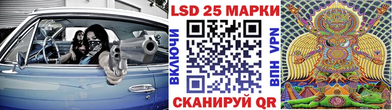 hydra онион  Калач  Марки 25I-NBOMe 1,8мг 