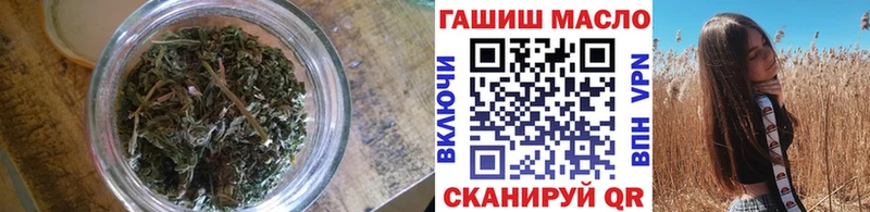 ТГК вейп  кракен как войти  Калач  как найти наркотики 
